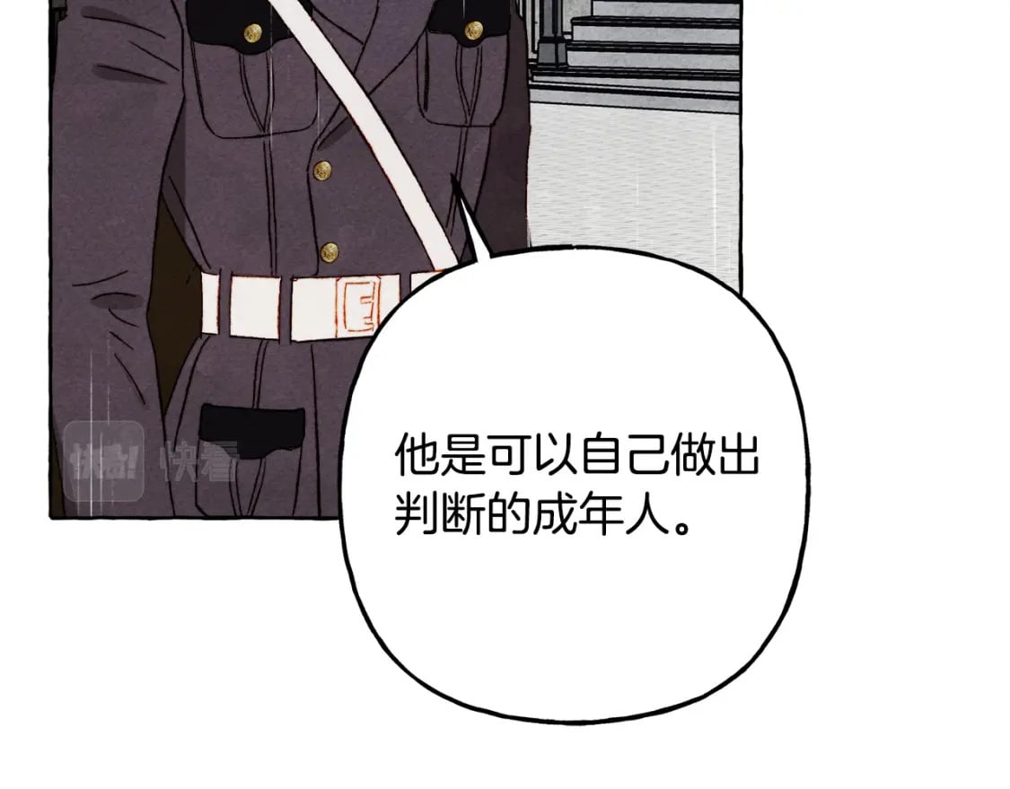 第69话 你为什么要可怜他？133