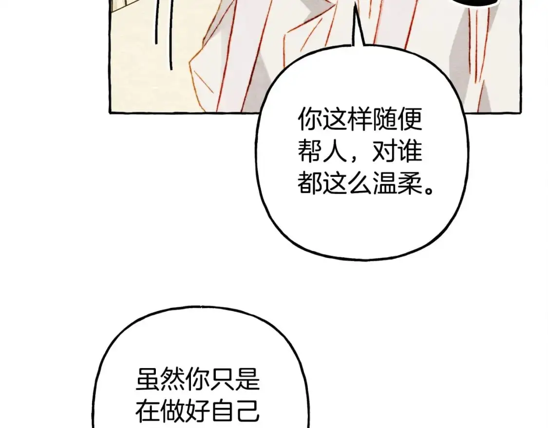 第47话 我是笨蛋78
