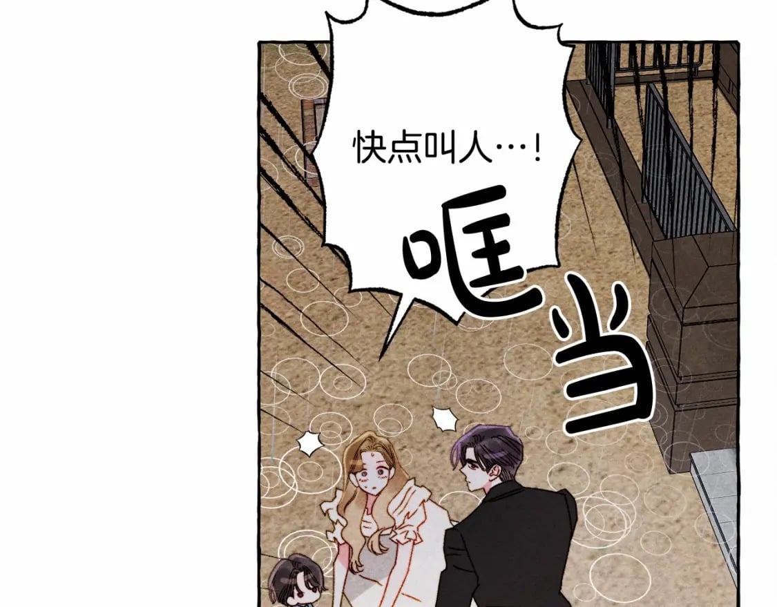 第57话 软肋119
