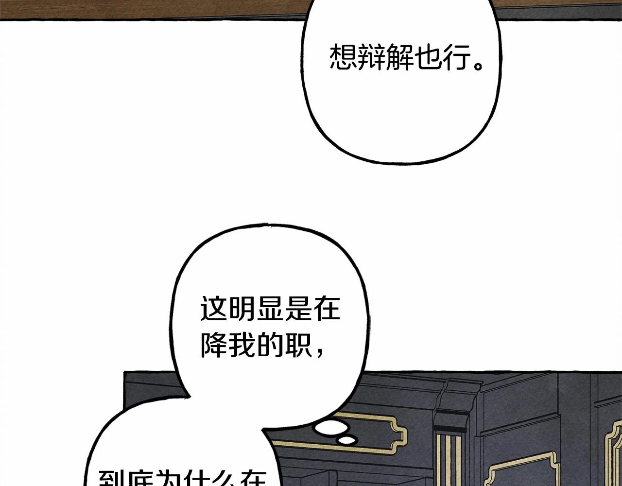 第39话和我一起去找他吧！27