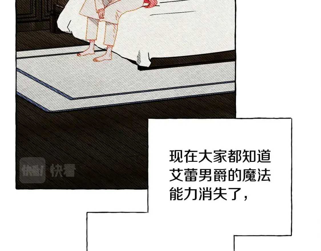 第71话 相亲32