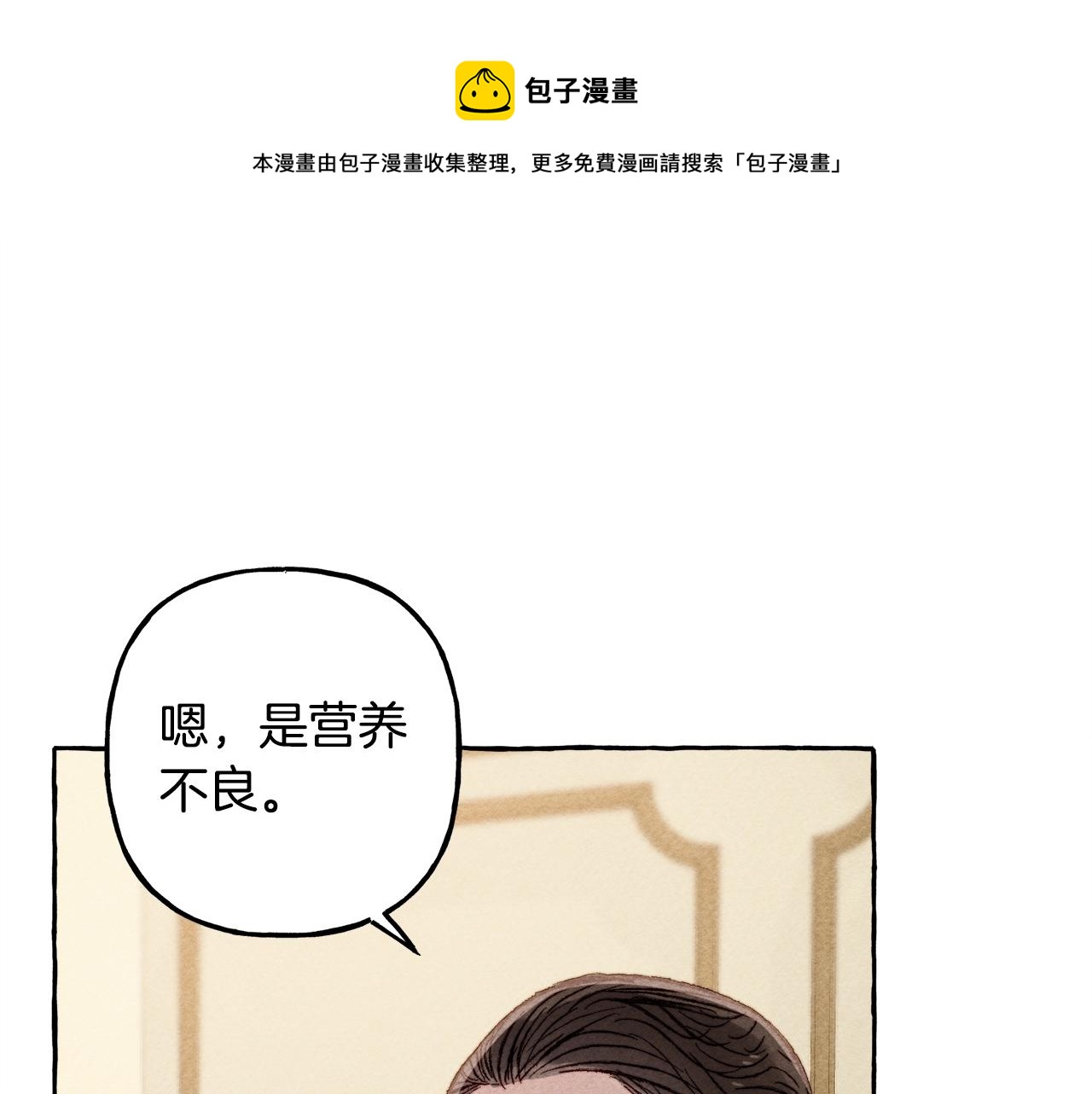 第6话您的太太128