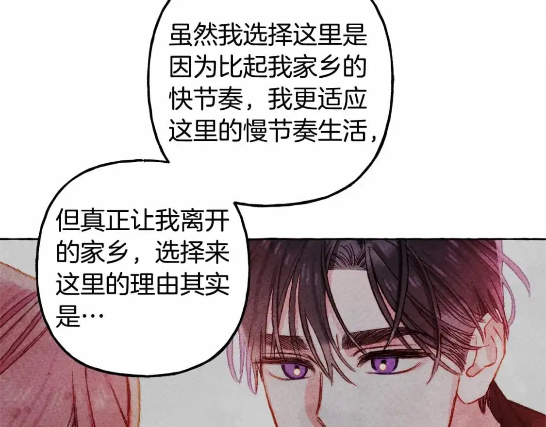 第46话 生气了92