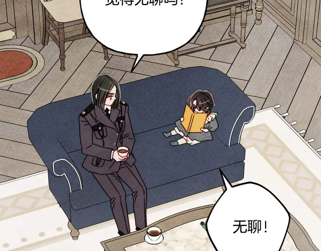 第70话 心情好丧9