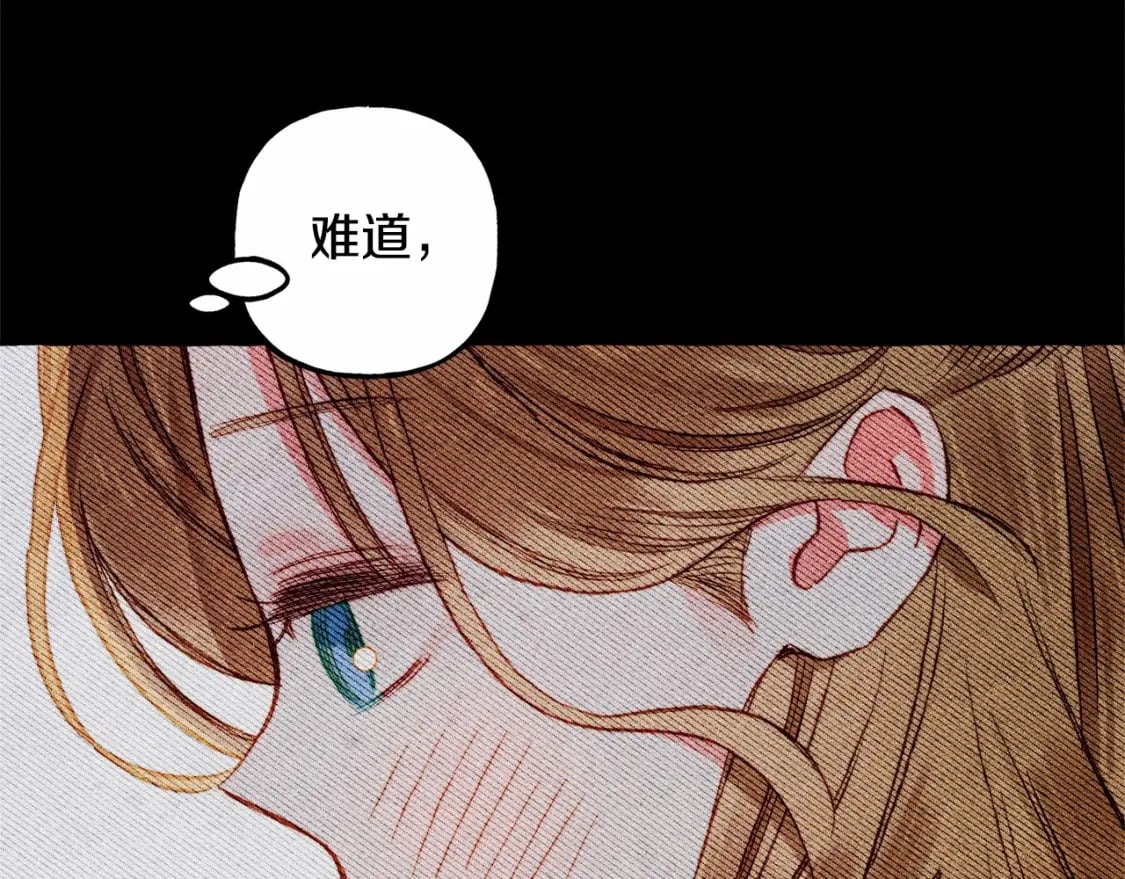 第55话 博爱76