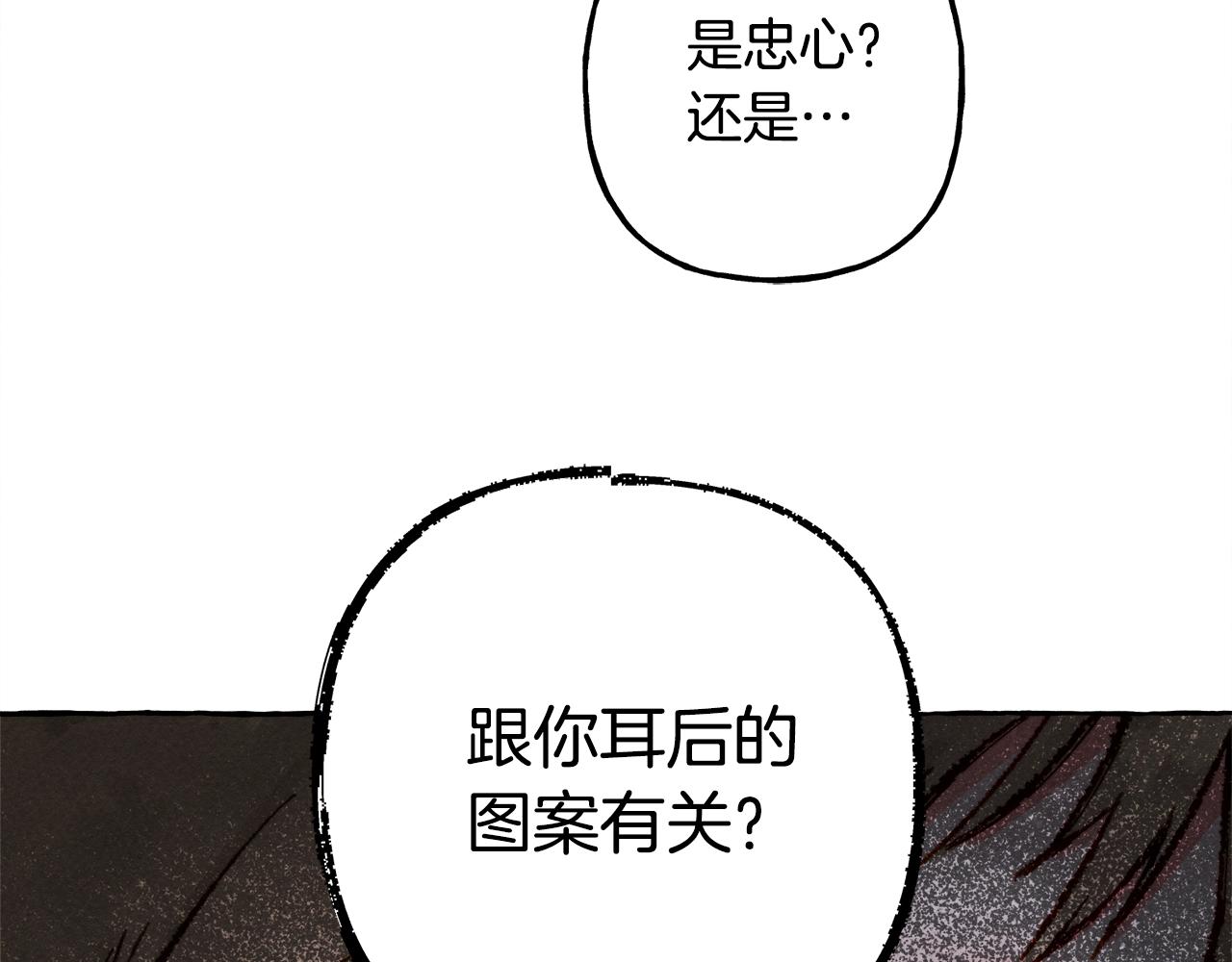 第27话浑身充满力量44