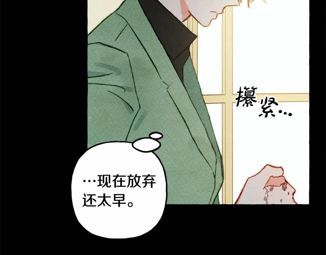 第55话 博爱61