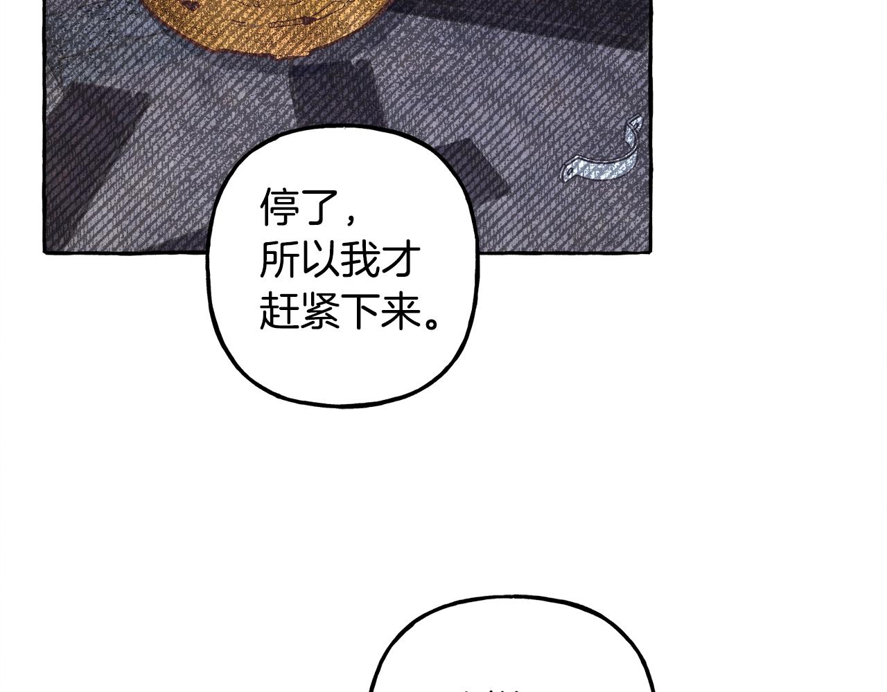 第26话是怎么伤的58