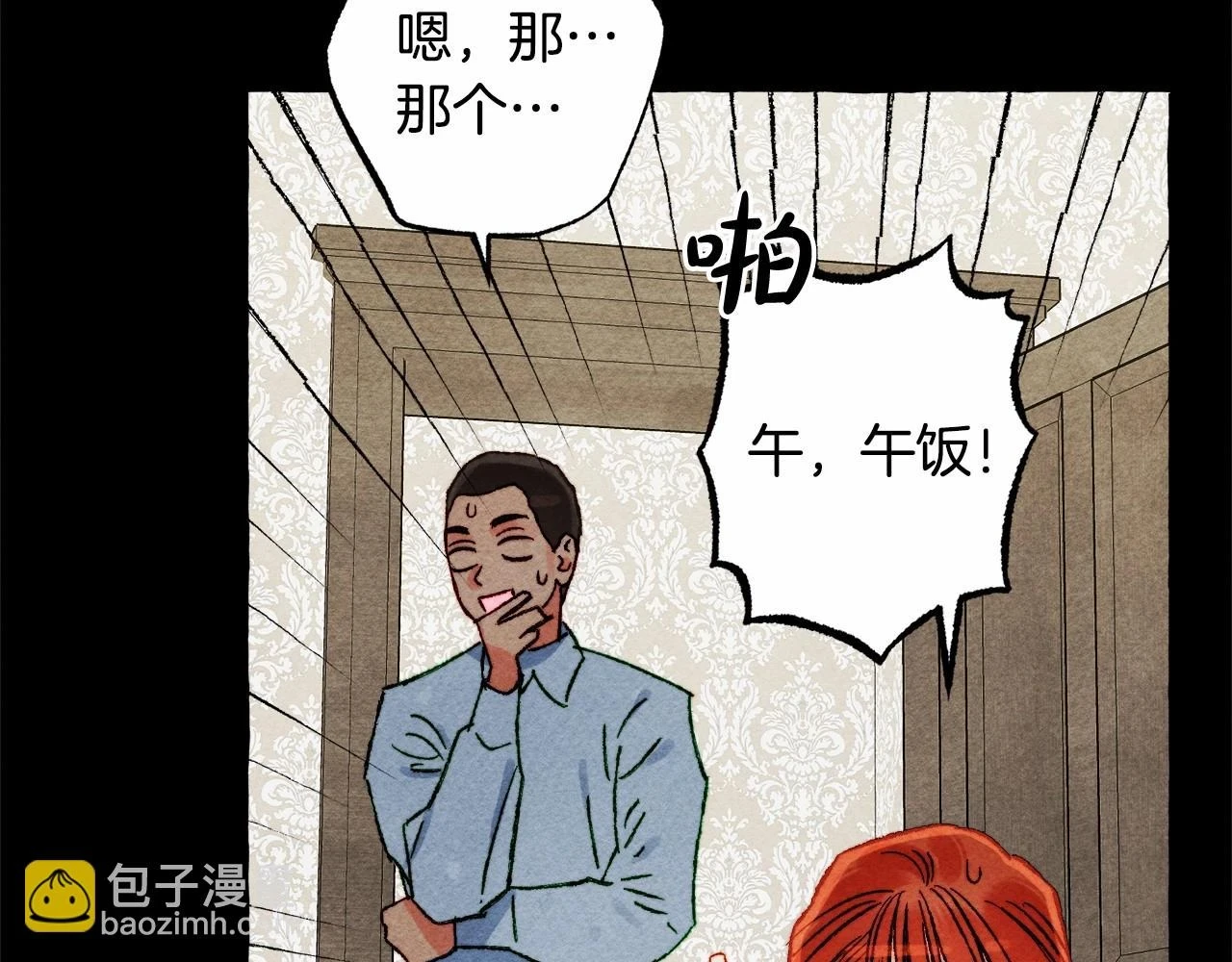 第54话 决绝的她105
