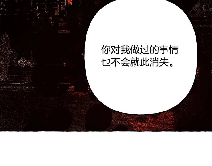 第19话护主！118