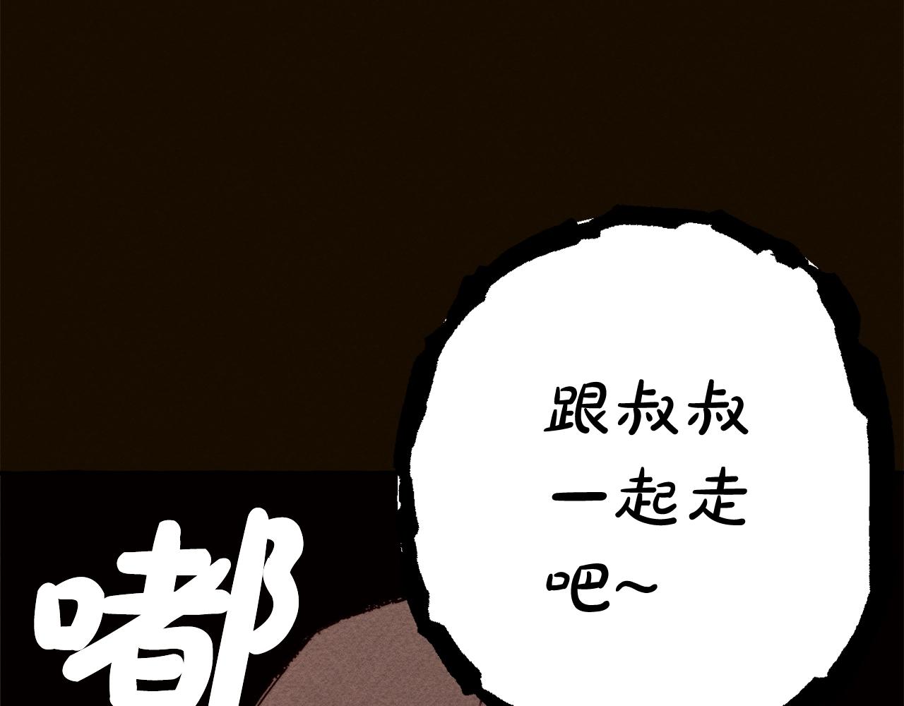 第2话找不到妈妈了？134