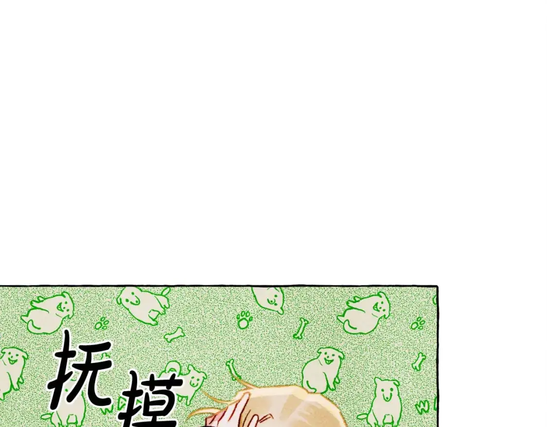 第66话 你想见艾蕾吗？51