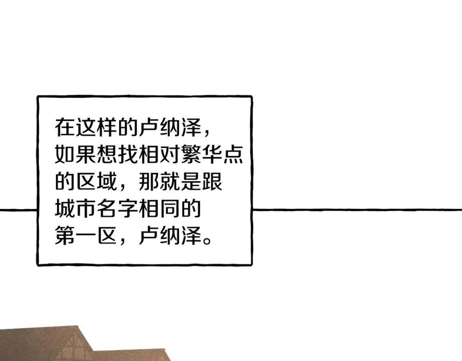 第14话监视者10