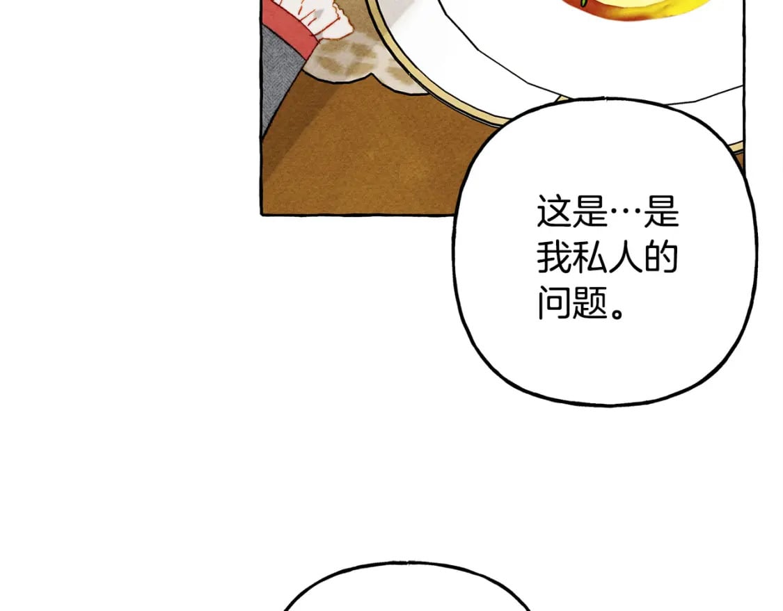 第70话 心情好丧112