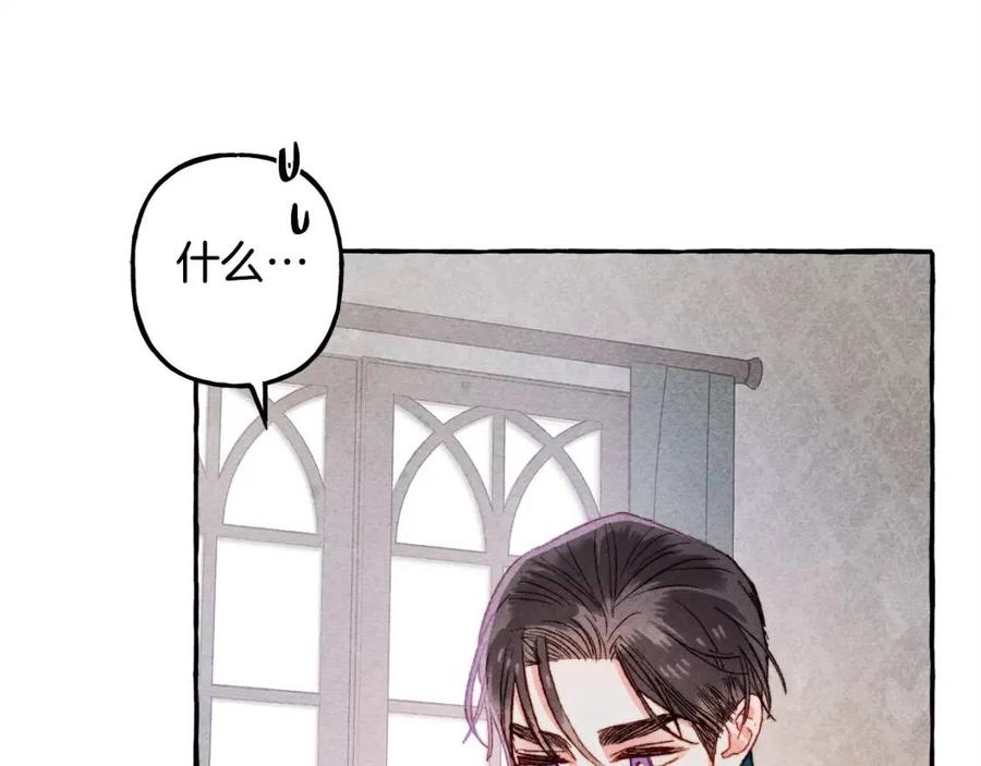 第14话监视者131