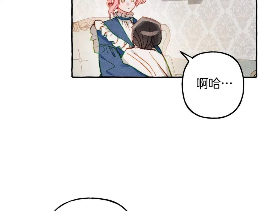 第14话监视者137