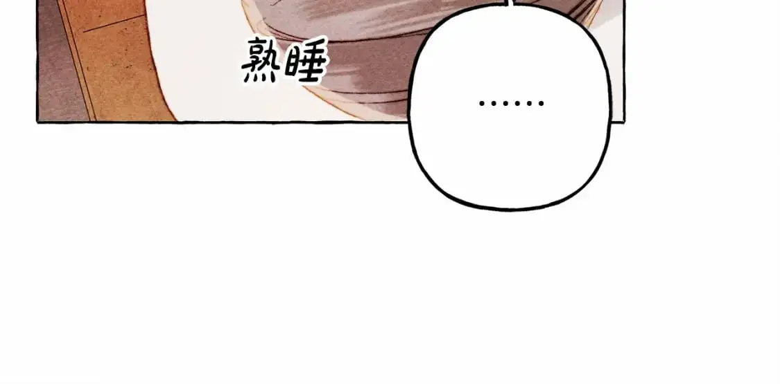 第46话 生气了21