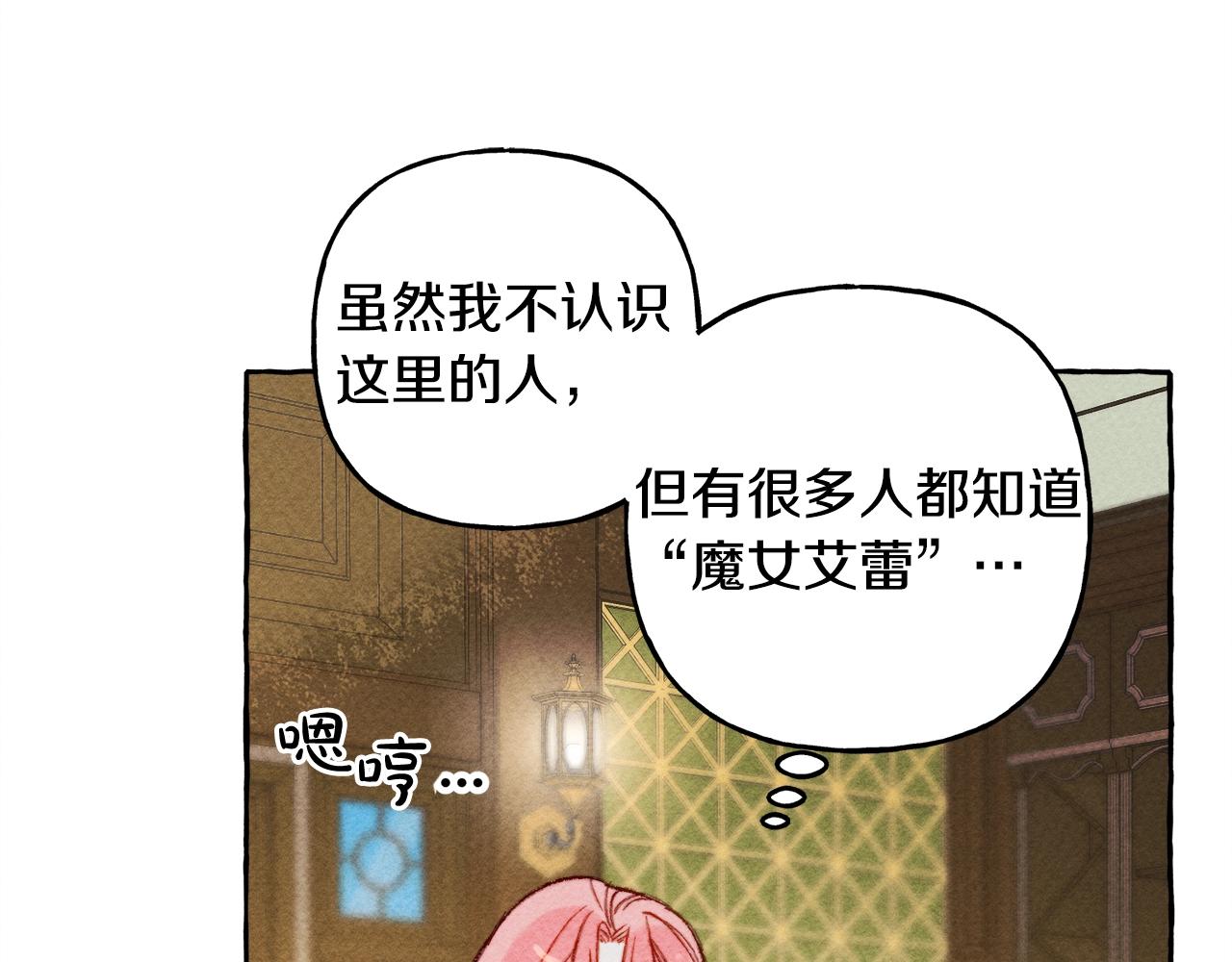 第2话找不到妈妈了？29