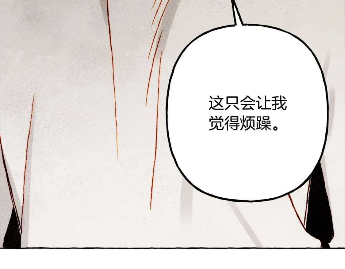 第65话 说谎？135