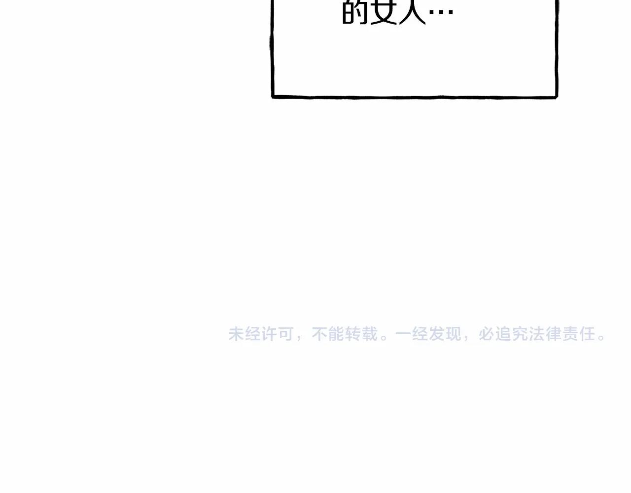 第11话不可靠的女人134