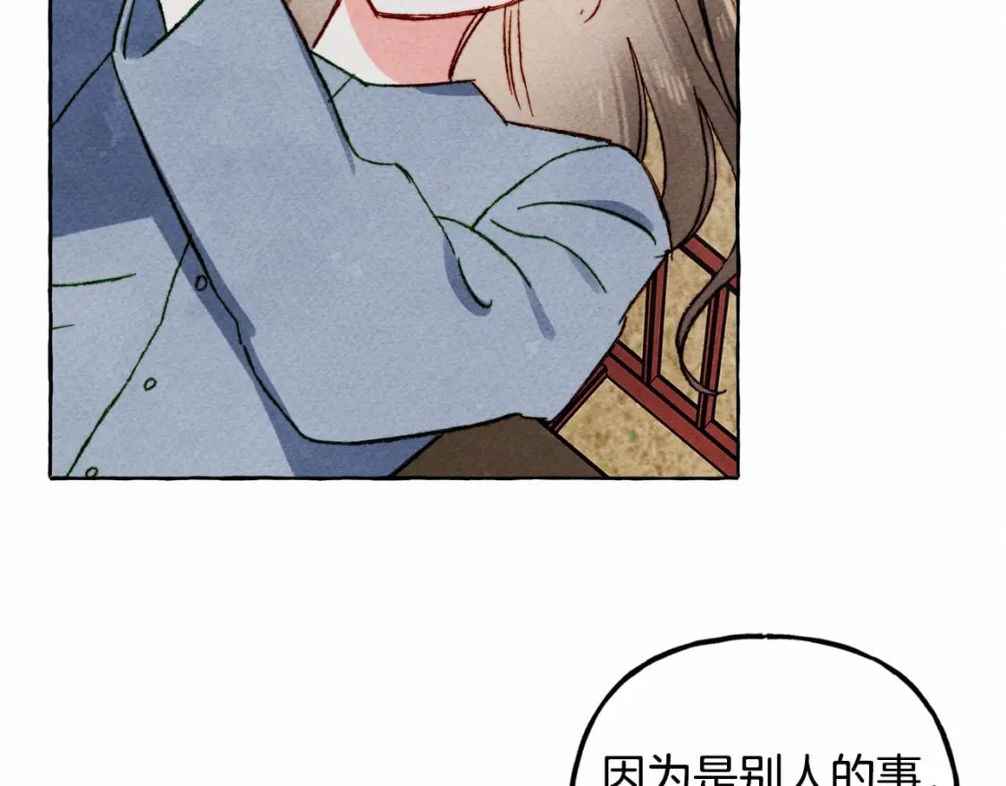 第58话 放开她62
