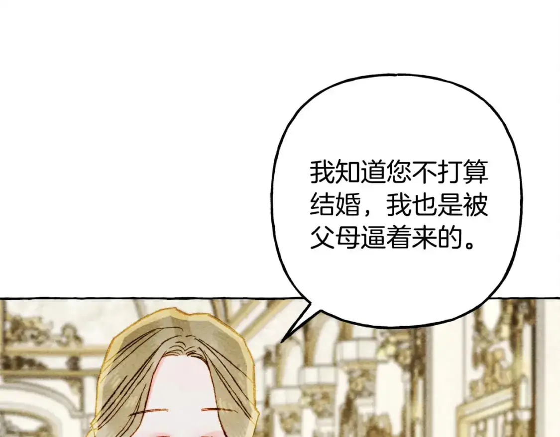 第71话 相亲146