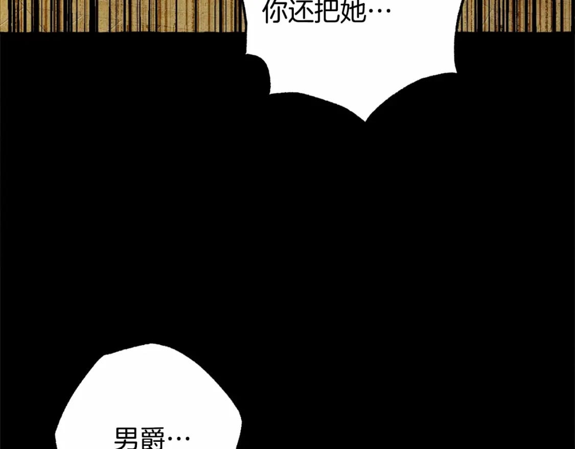 第55话 博爱93