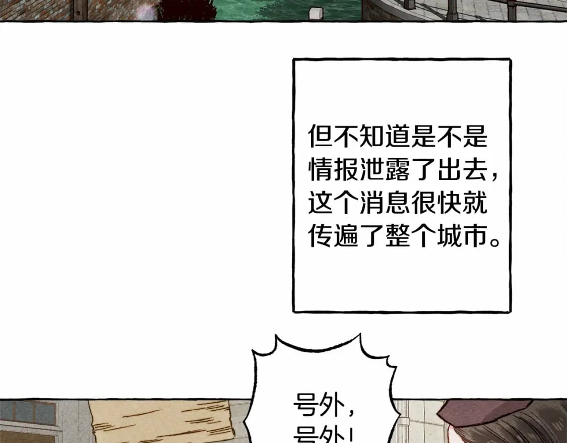 第63话 慌张6