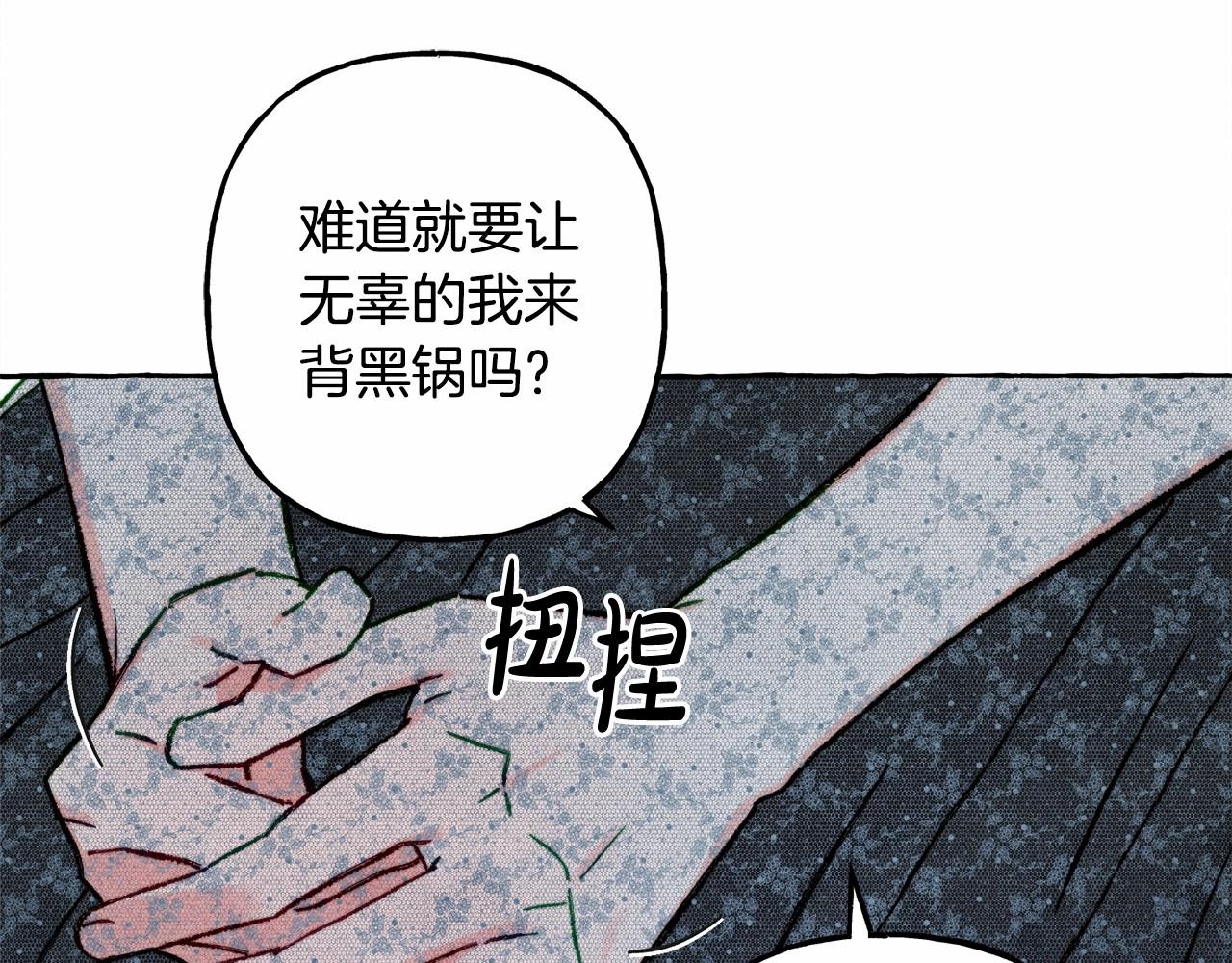 第33话无法拒绝她33