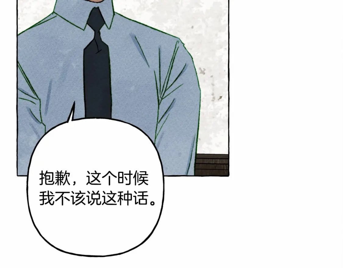 第65话 说谎？91