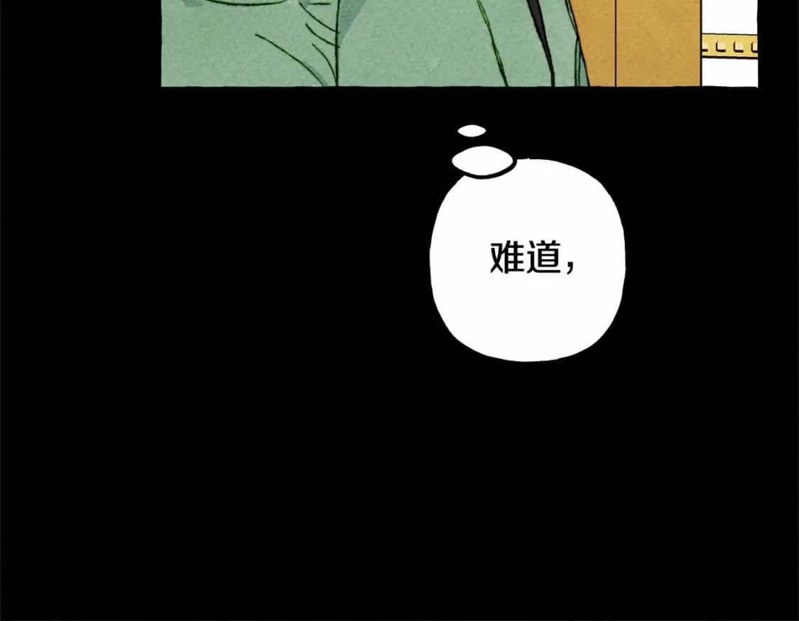 第55话 博爱73