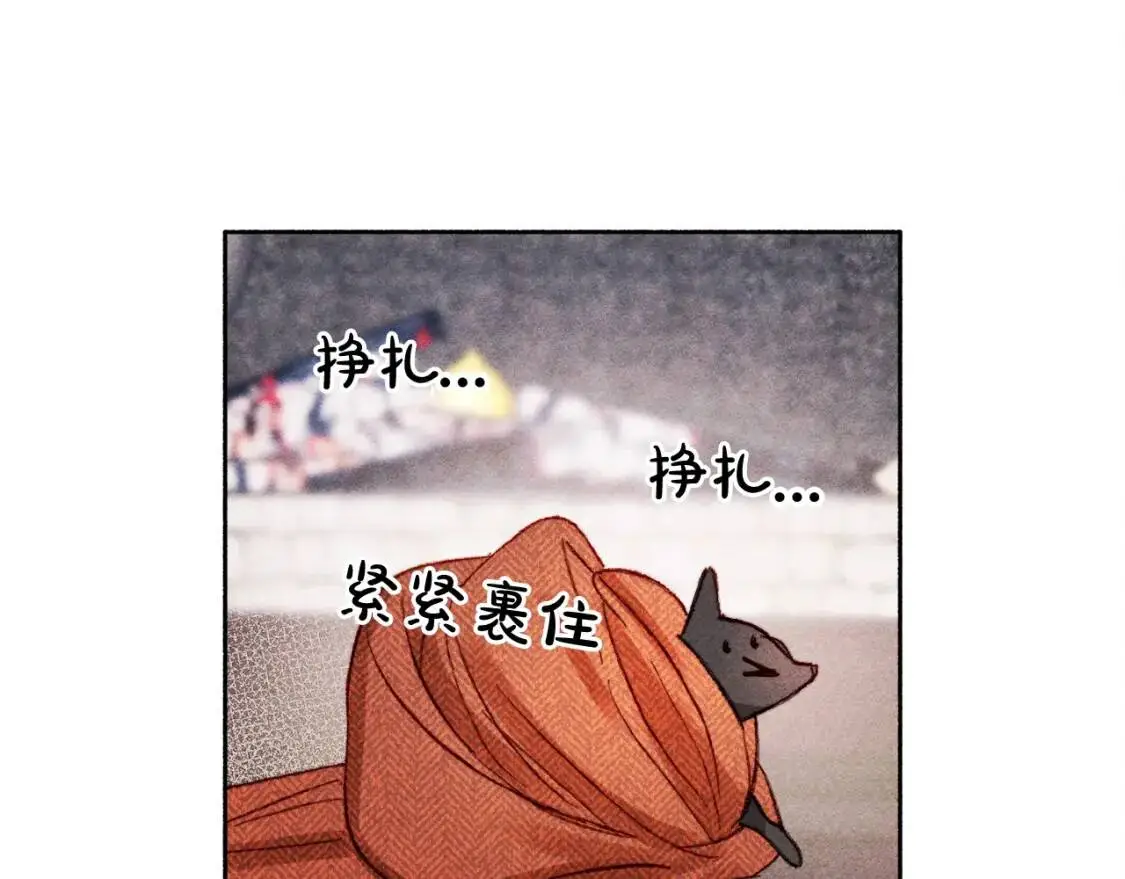 第1话 我命中注定的崽崽啊119