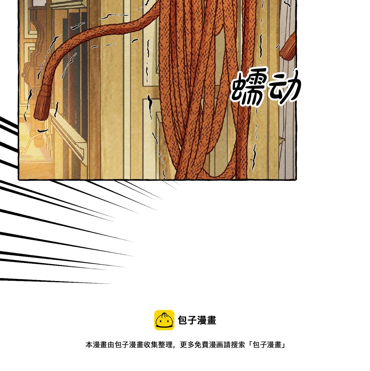 第3话记在小本本上132