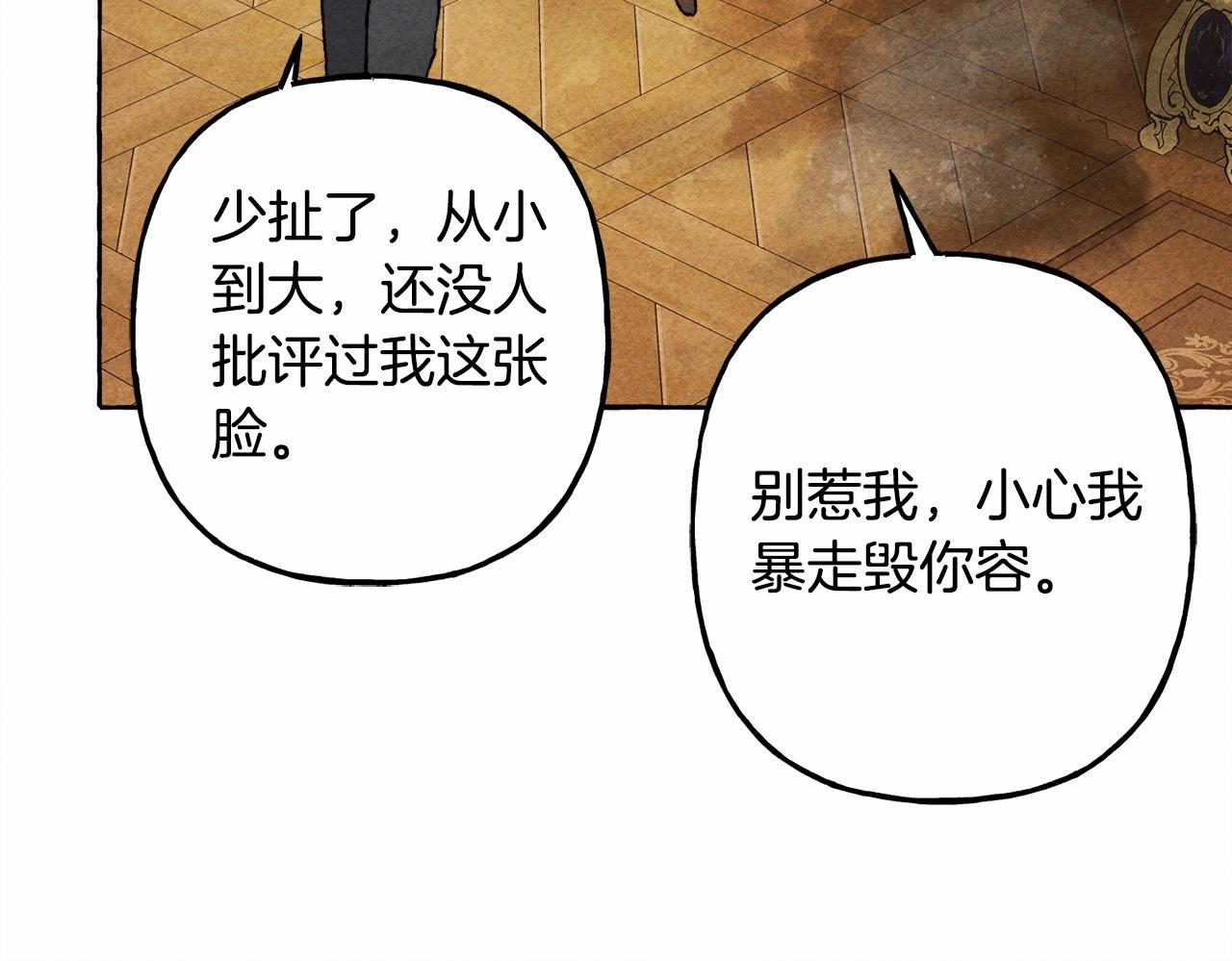第37话奇妙的爱情传闻19