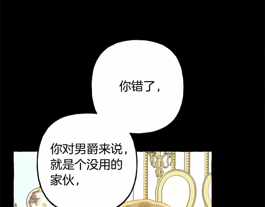 第55话 博爱128