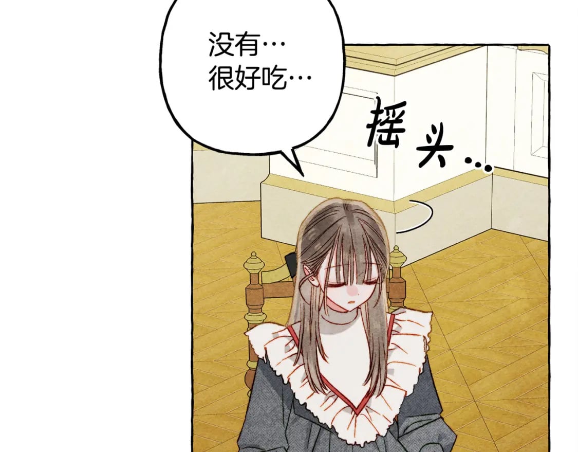 第70话 心情好丧88