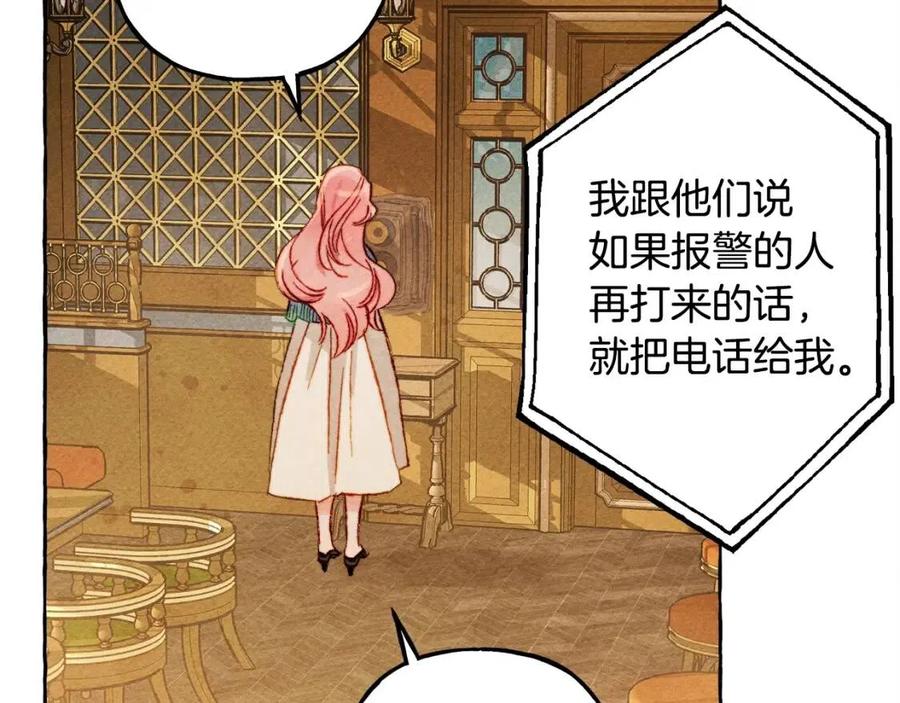 第18话老情人？！131
