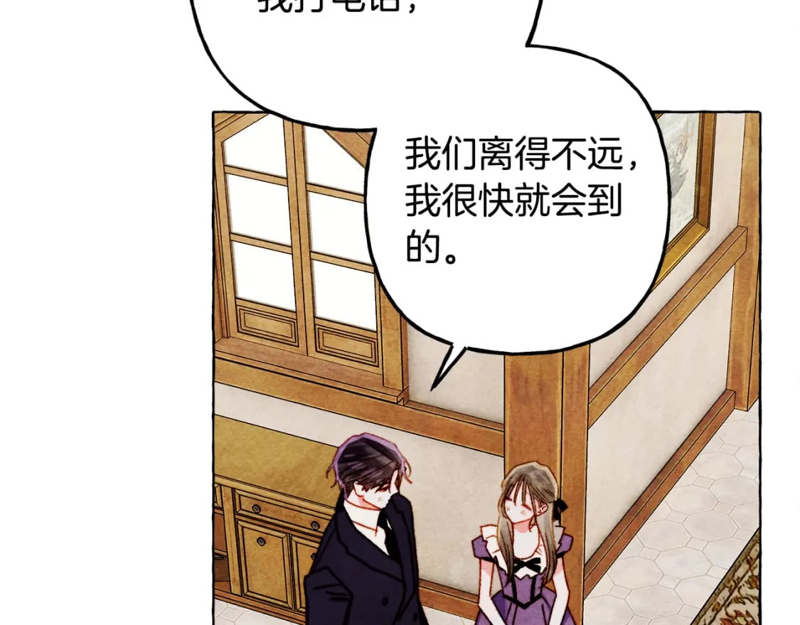完结篇 回归平静生活157