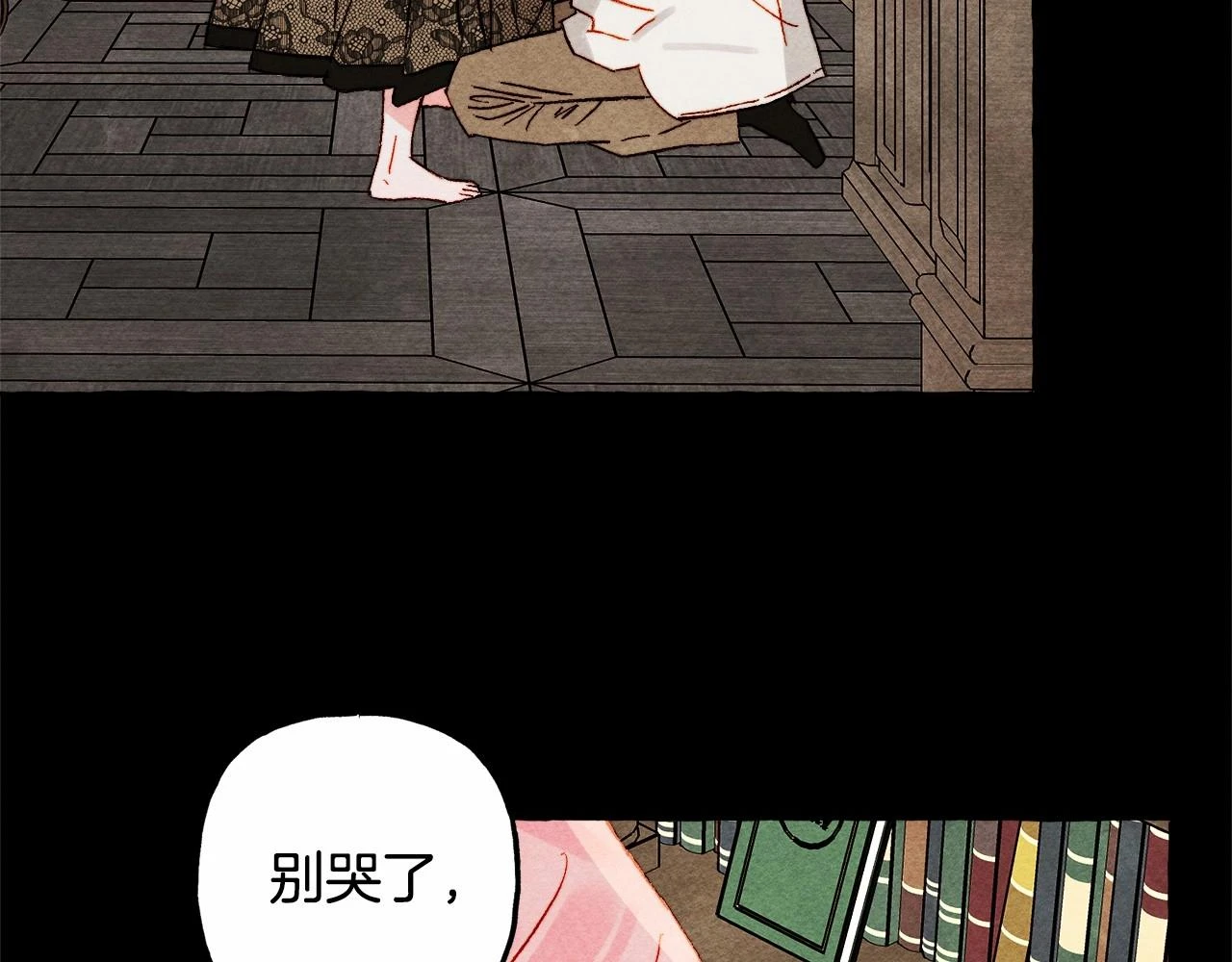 第51话 说谎98