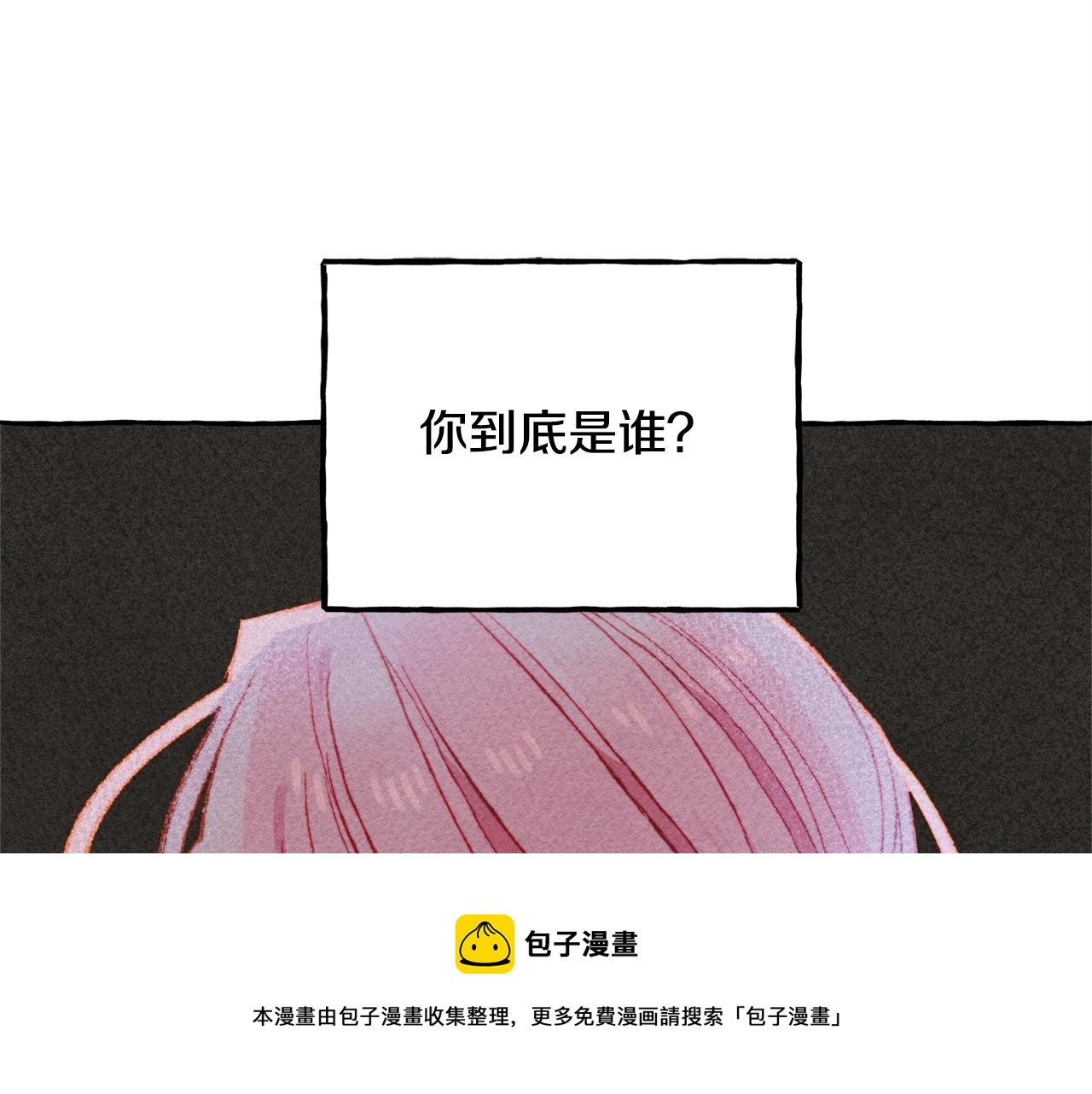 第9话出远门148
