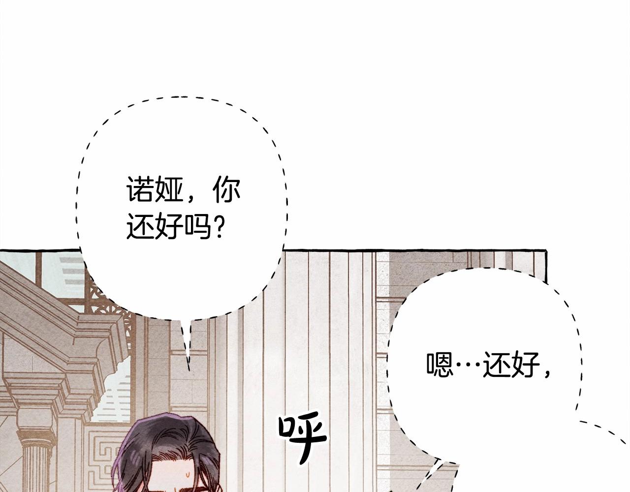 第31话审讯？！33
