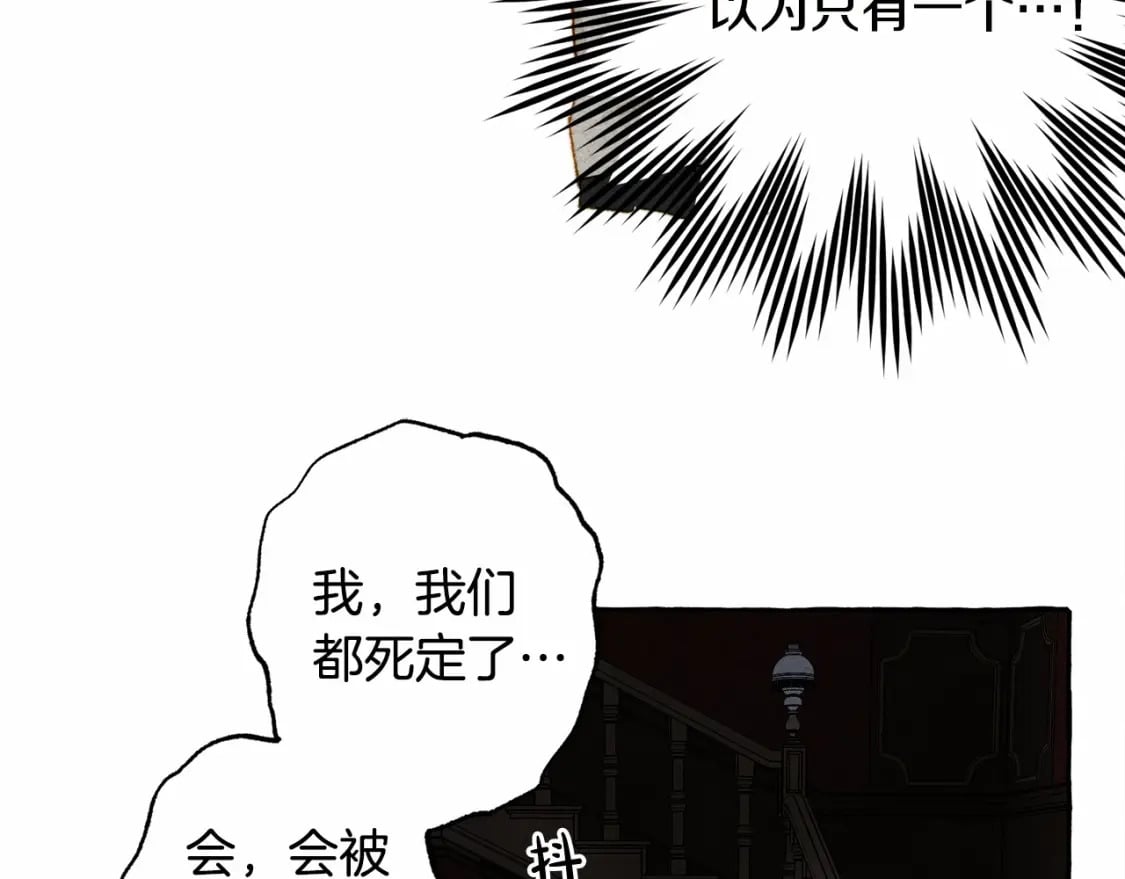 第57话 软肋26