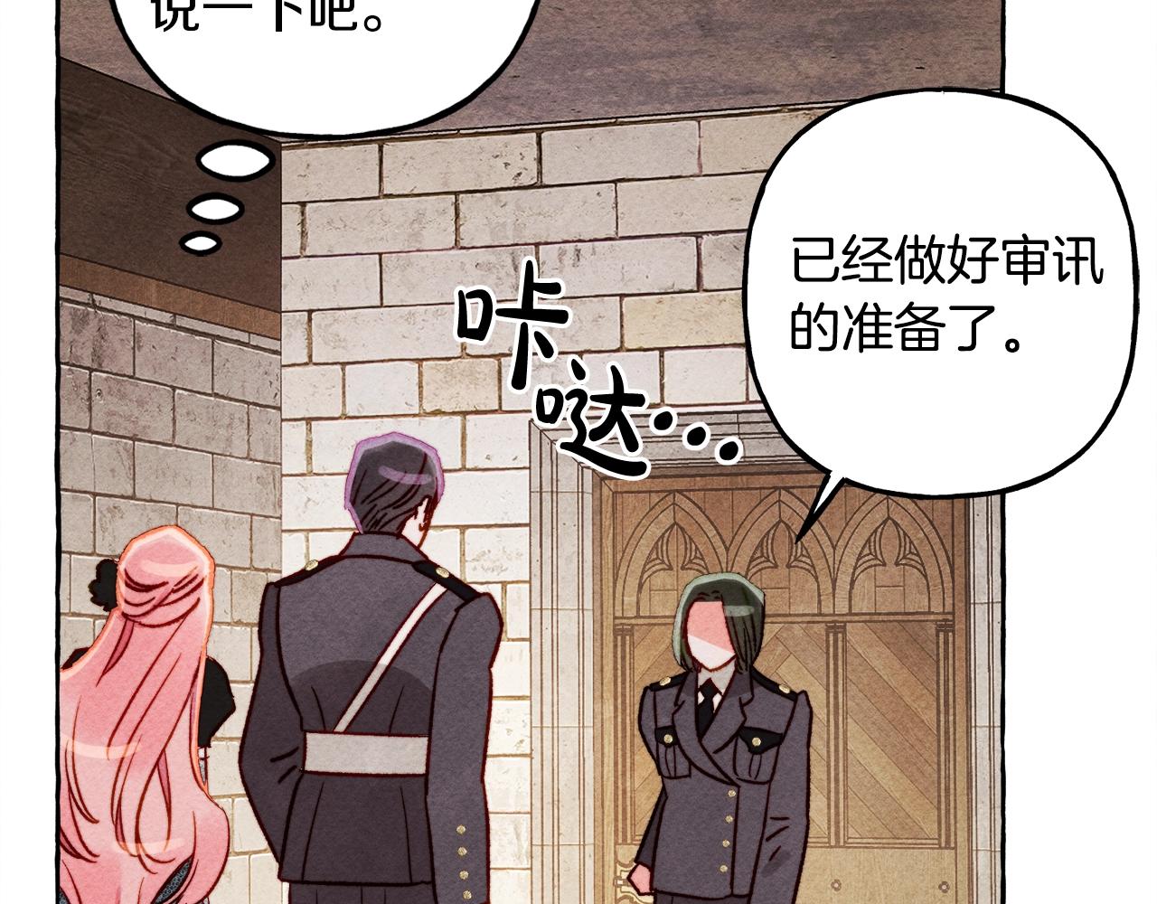 第32话我感觉好委屈…明明30