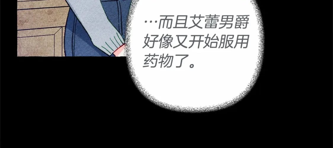 第55话 博爱31
