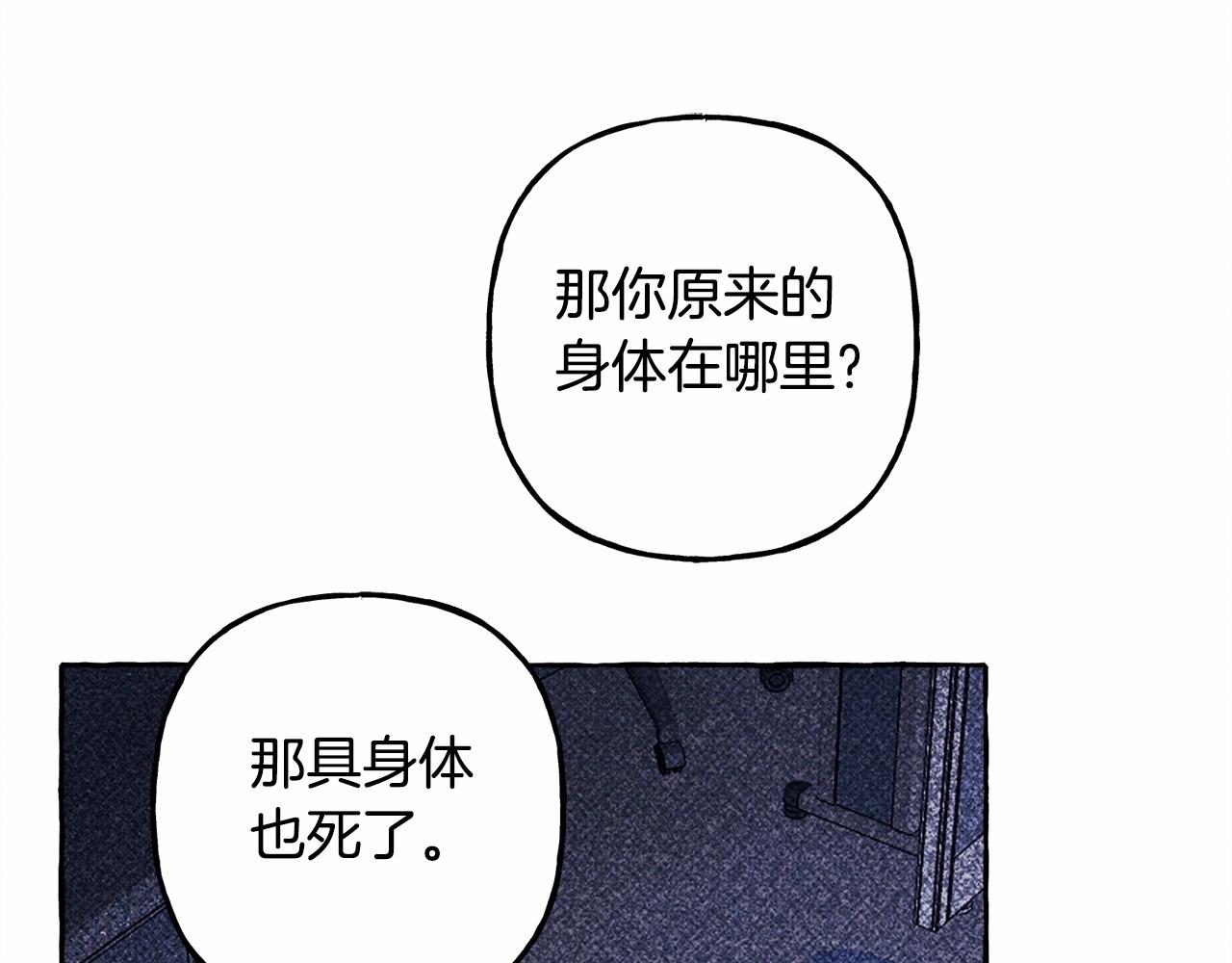 第11话不可靠的女人49
