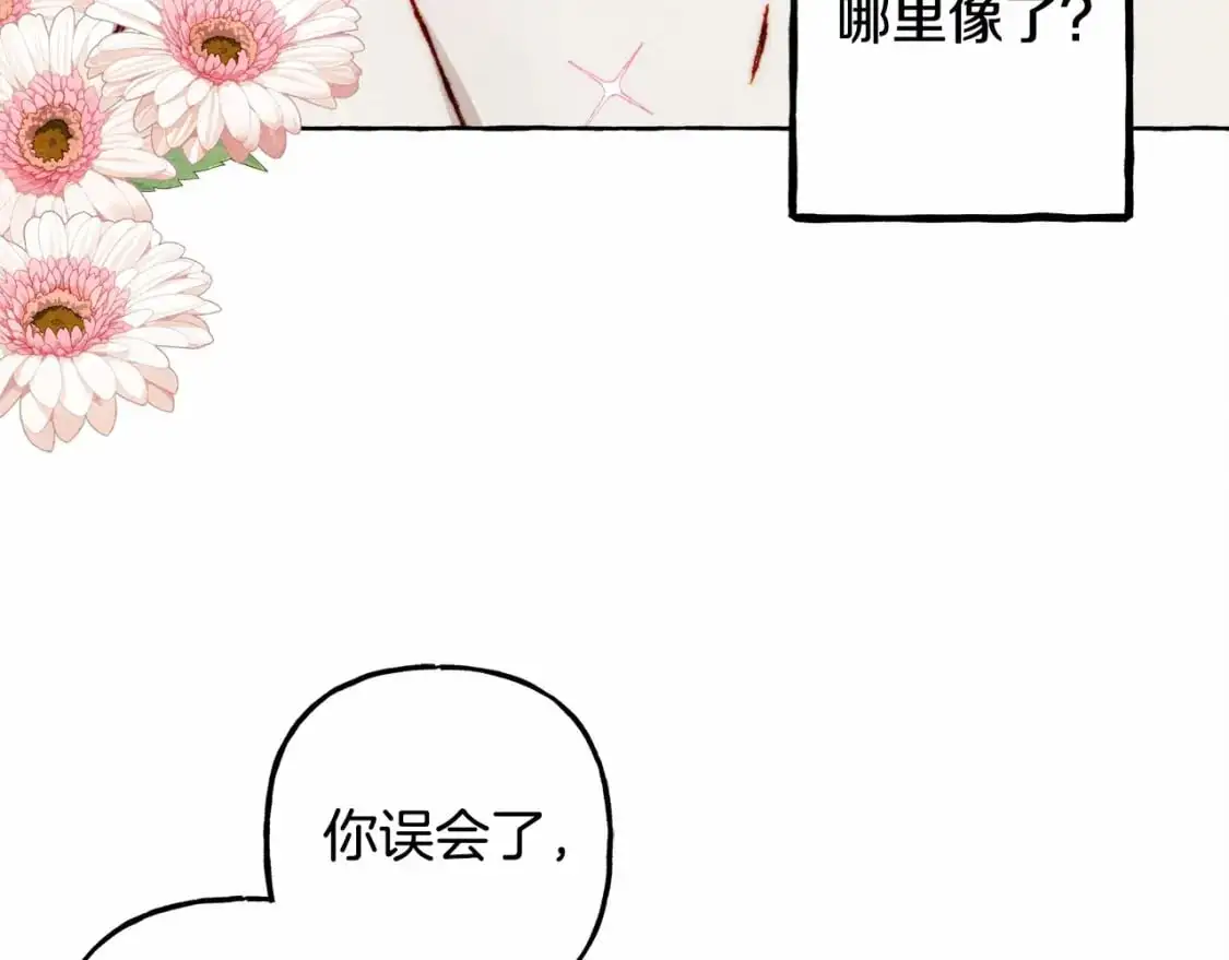 第46话 生气了56