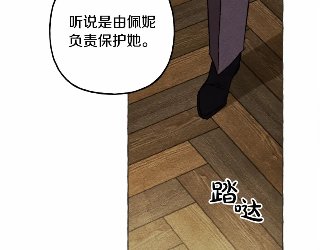 第63话 慌张49