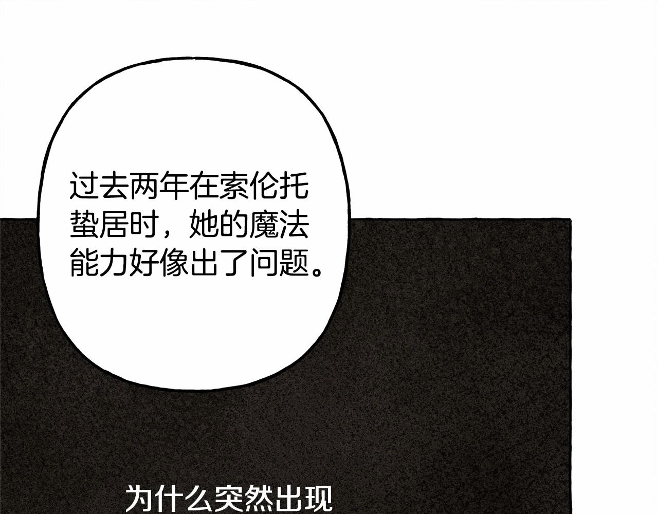 第34话审判之日129