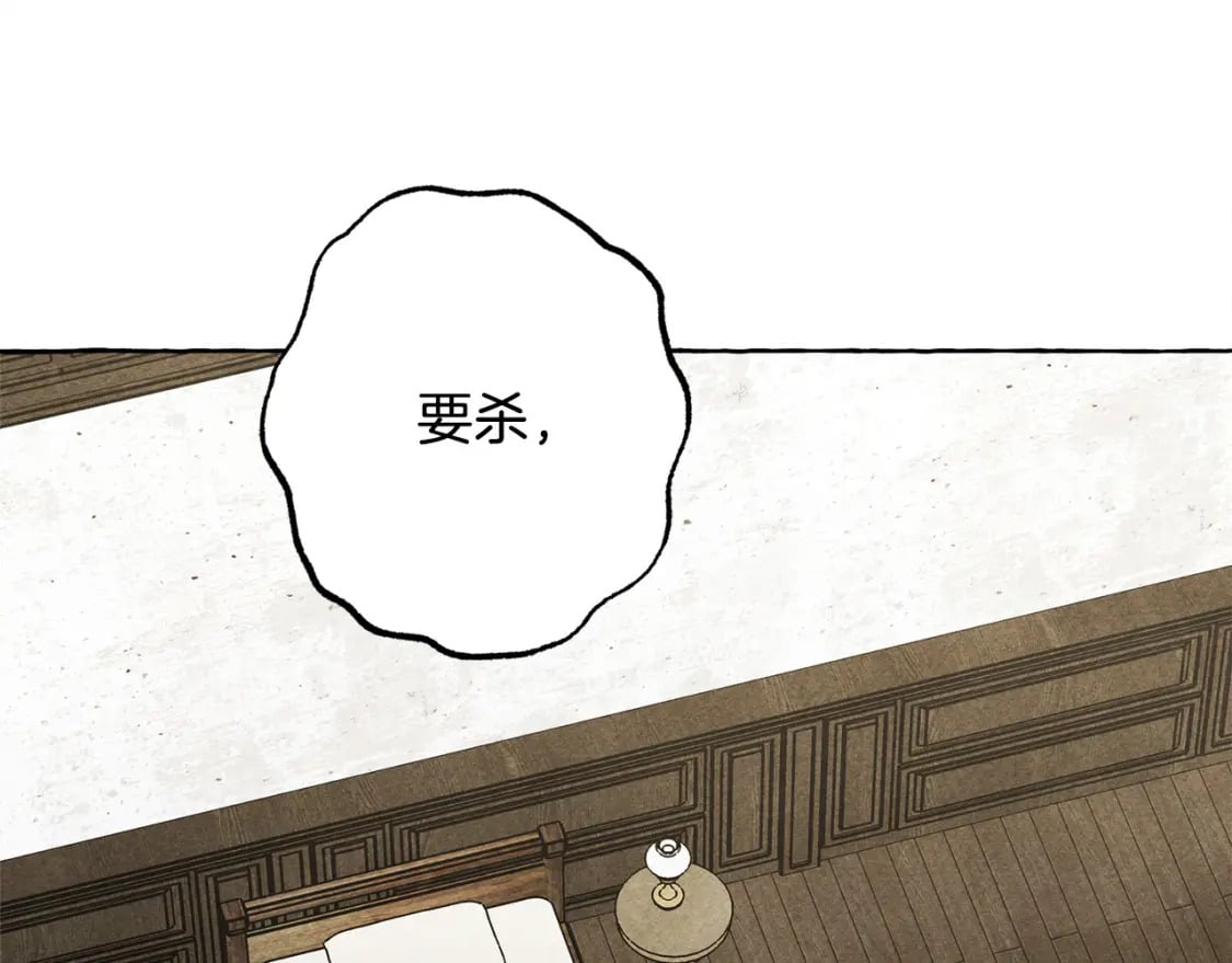 第69话 你为什么要可怜他？28