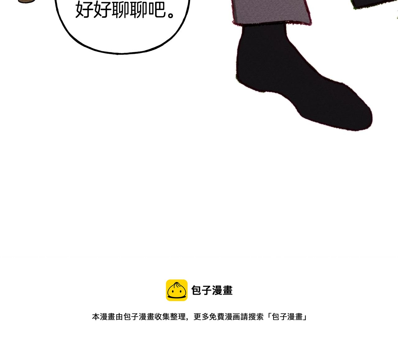 第5话奶爸上线84